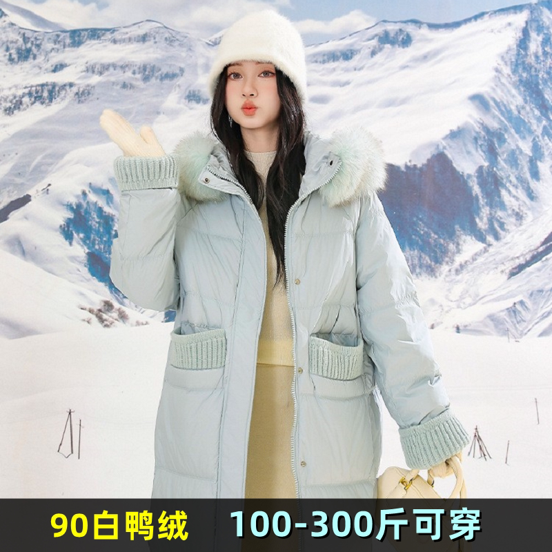 大码女装长款羽绒服女胖mm200斤