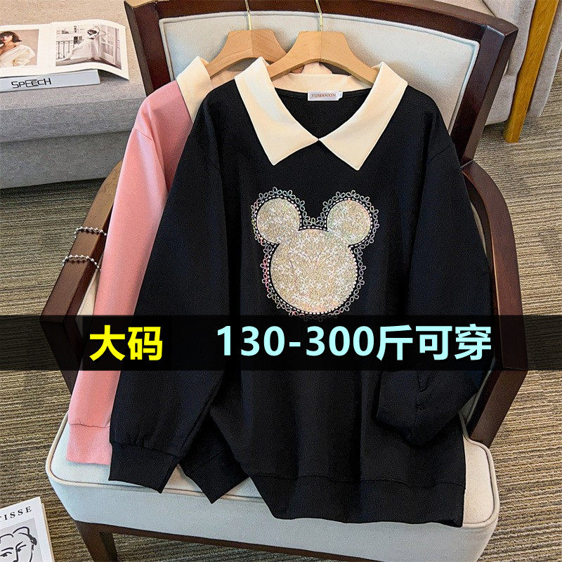 特大码翻领卫衣女秋季宽松200斤