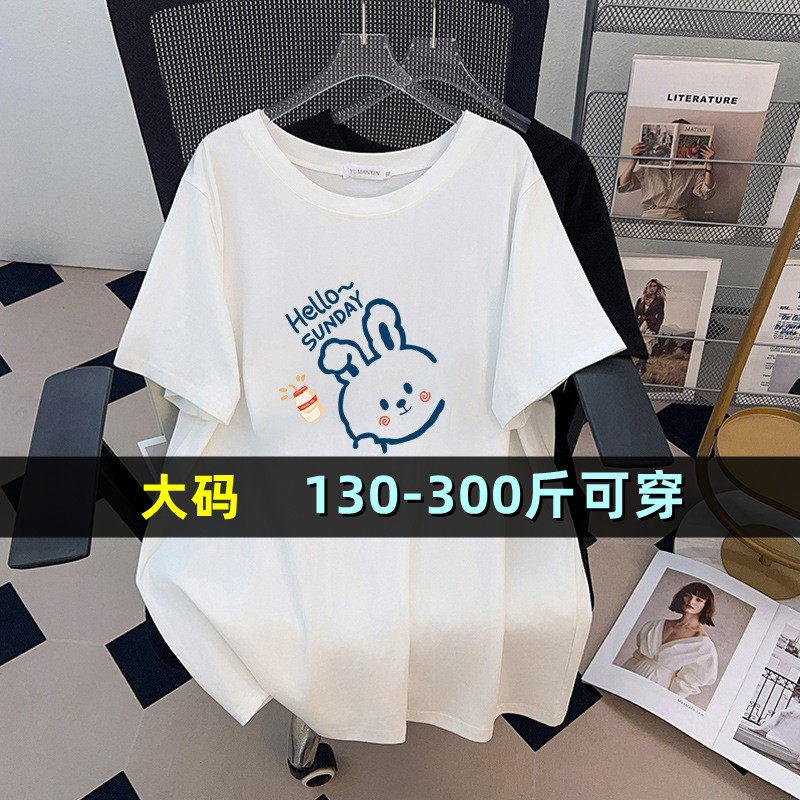 加大码圆领短袖t恤上衣夏季半袖
