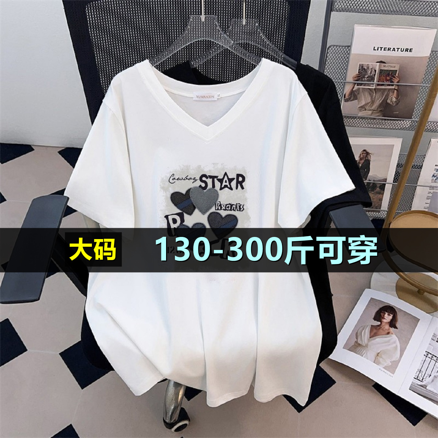 大码V领中长款短袖女夏季
