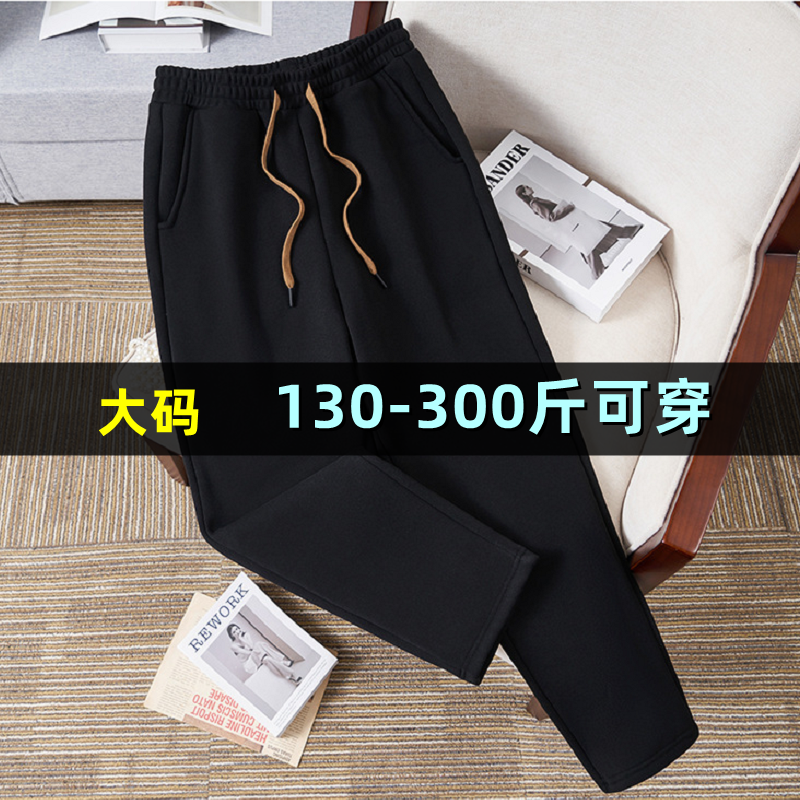 300斤特大码休闲加绒裤女200胖mm高腰宽松防风裤加肥韩版保暖长裤