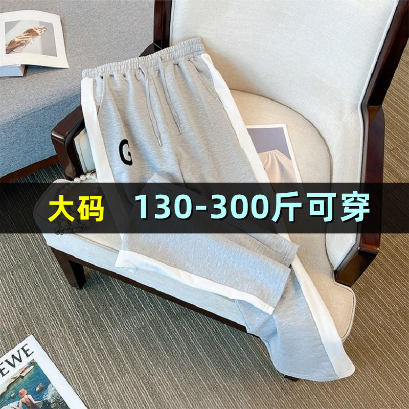 高腰加肥加大长裤休闲裤