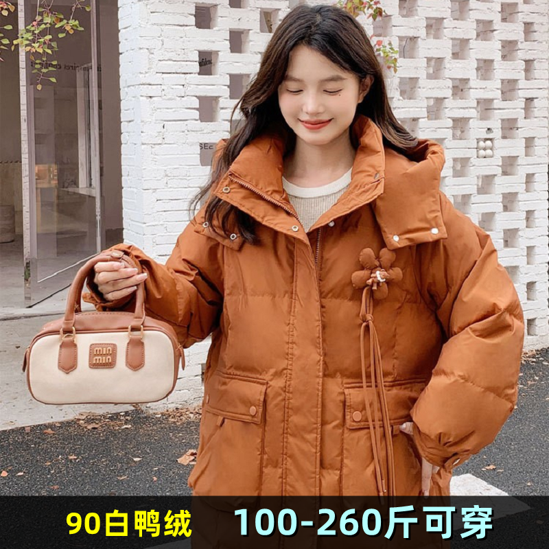 加肥加大码羽绒服女200斤