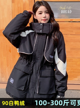 特大码羽绒服女冲锋衣冬新款