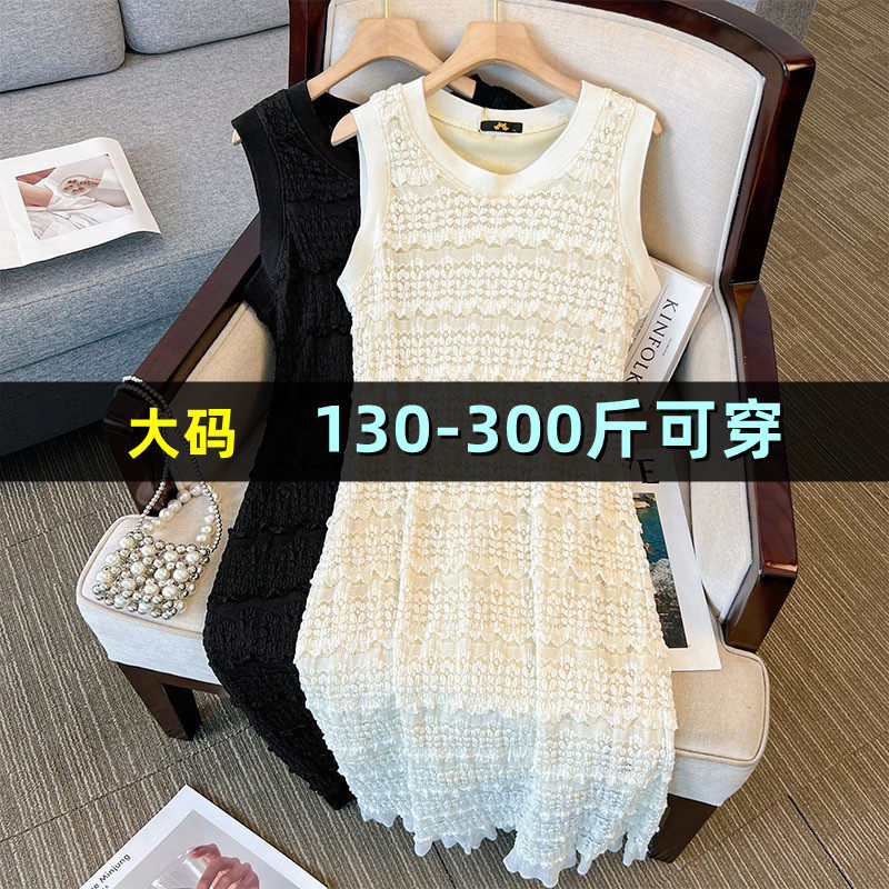 大码女装圆领背心连衣裙2023夏季新款200斤胖mm300韩版加肥无袖裙