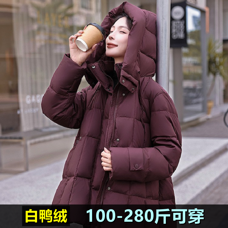 加肥加大羽绒服女中长款200斤胖mm240宽松收腰连帽孕妇白鸭绒外套