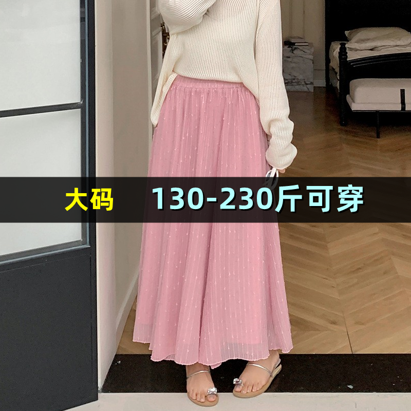 大码亮片半身裙女春夏200斤胖mm