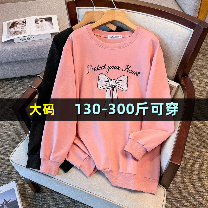 特大码女装圆领卫衣女中长款