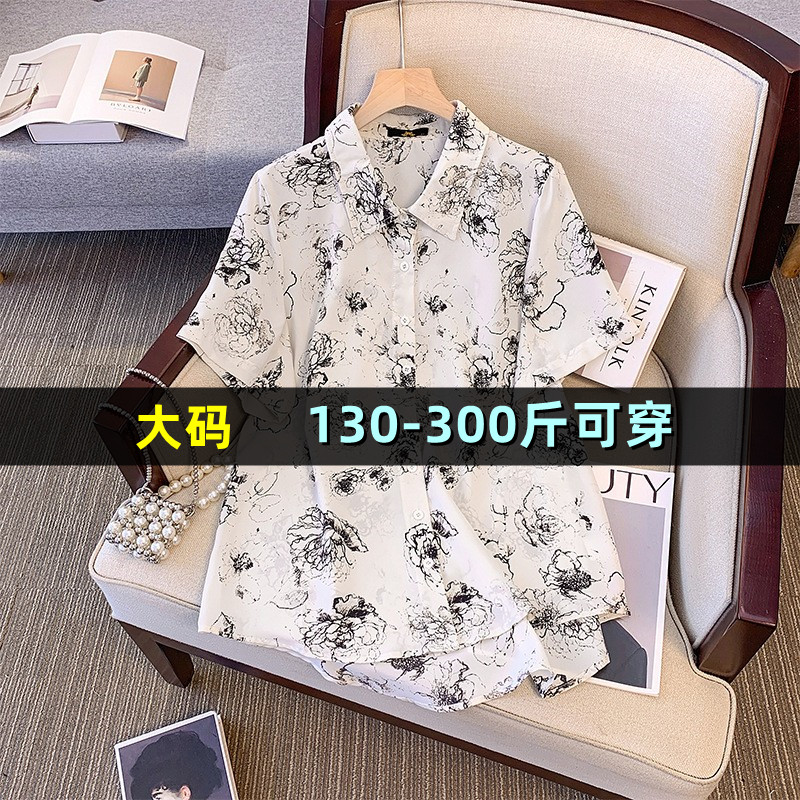 特大码港风短袖衬衫女200斤胖mm