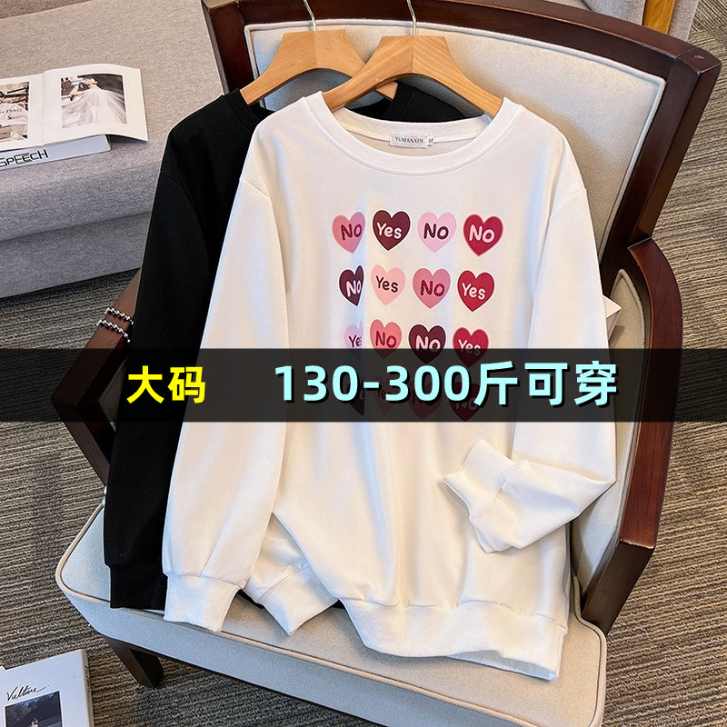 加肥特大码女装圆领长袖上衣女