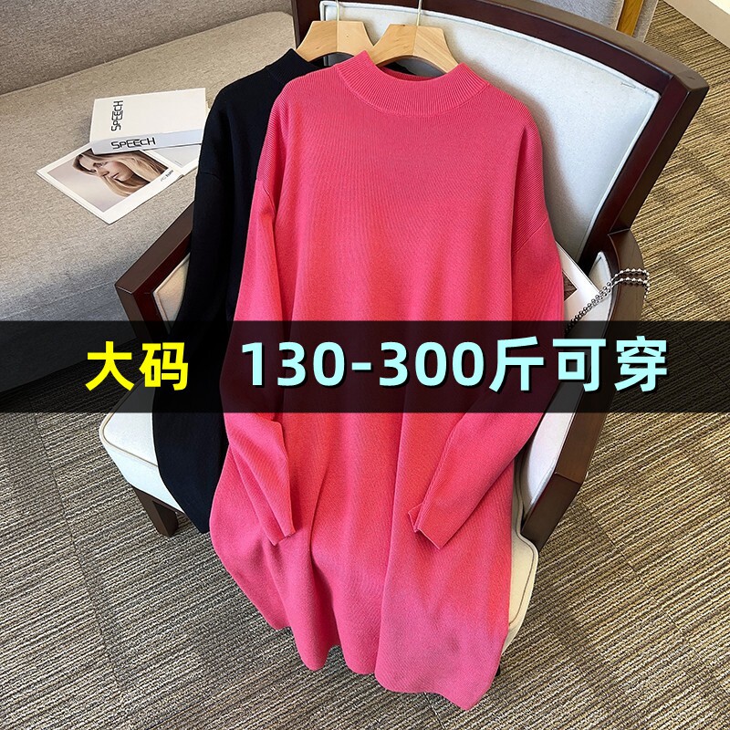 大码毛衣裙女针织连衣裙
