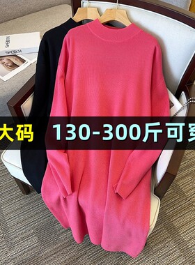 大码毛衣裙女针织连衣裙
