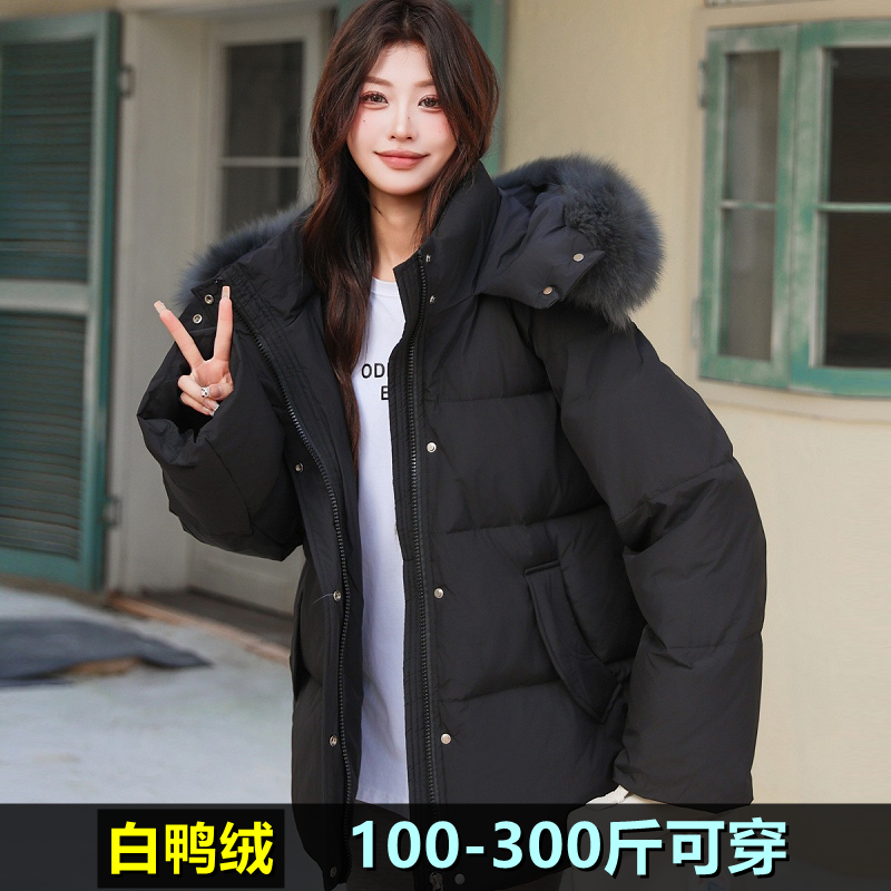 特大码羽绒服女中长款毛领冬装200斤胖mm300加肥加厚孕妇鸭绒外套