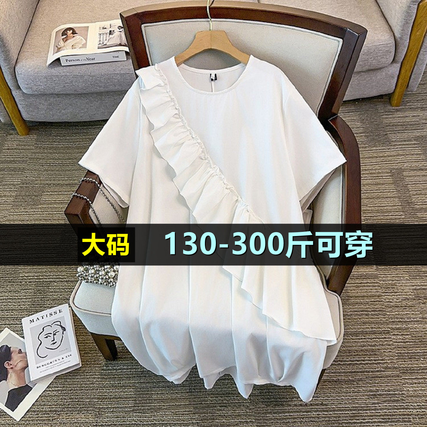 特大码短袖t恤裙女夏200斤胖mm