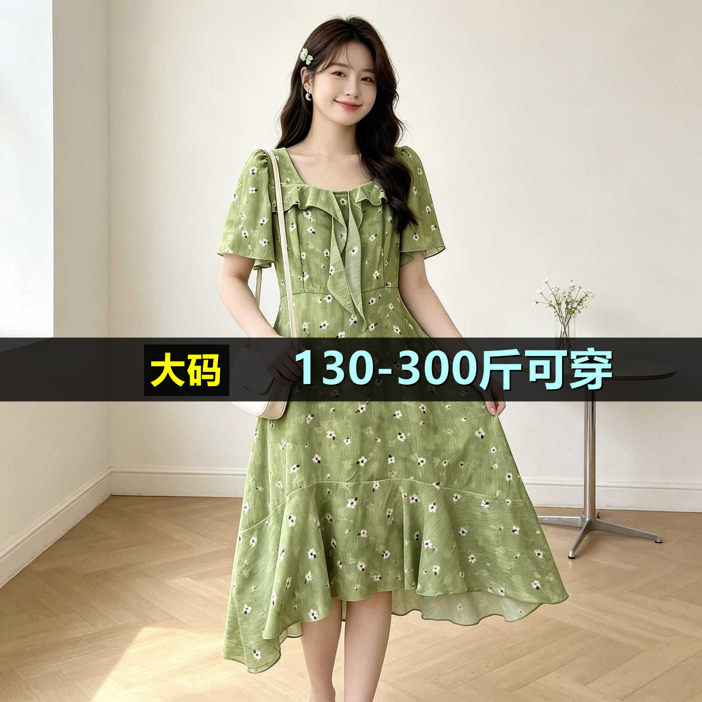 大码短袖方领连衣裙女夏季200斤