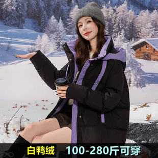 大码羽绒服女中长款胖妹妹200斤加肥加大冬装260宽松孕妇鸭绒外套