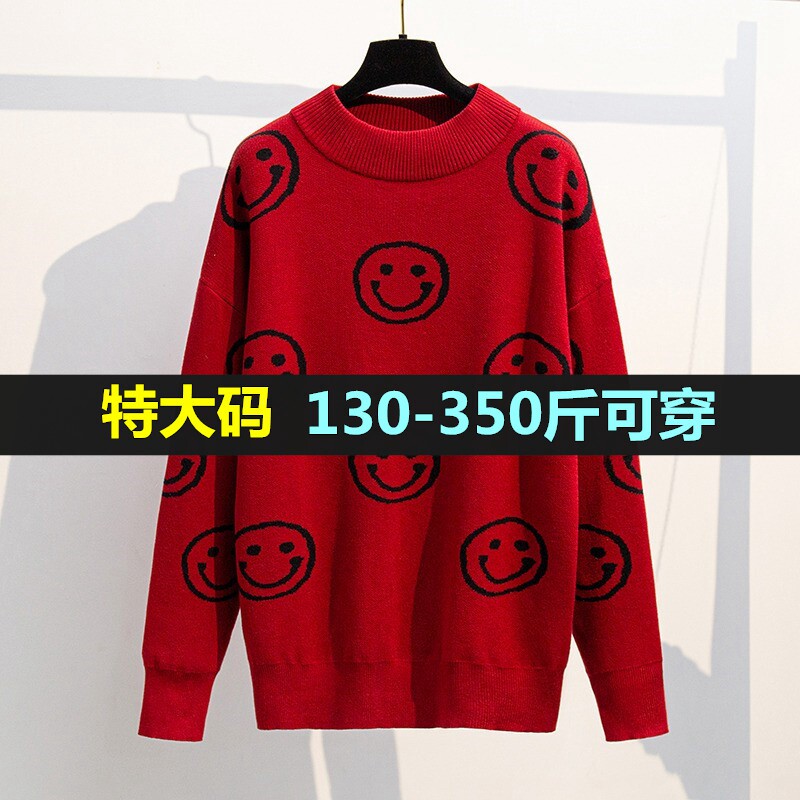 300斤特大码毛衣女新款秋冬装胖mm200宽松加肥加大打底针织衫上衣
