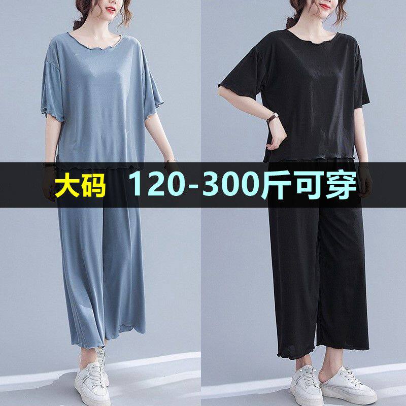 大码冰丝睡衣女夏季300胖mm200斤加肥薄款短袖七分裤家居服套装