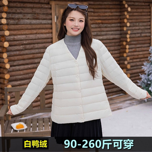 加肥加大码轻薄款羽绒服女200斤胖mm冬装230宽松韩版鸭绒时尚外套