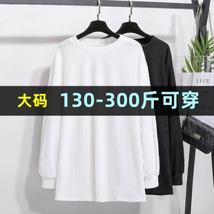 300斤大码女装打底衫上衣女春秋新款胖mm200宽松显瘦加肥长袖t恤