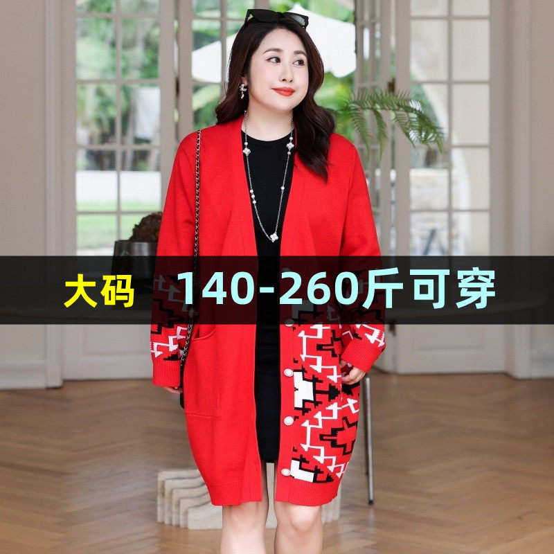 大码针织开衫外套女春秋装200斤胖mm宽松加肥加大中长款红色毛衣