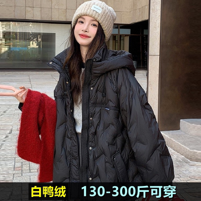 加肥大码羽绒服女中长款200斤