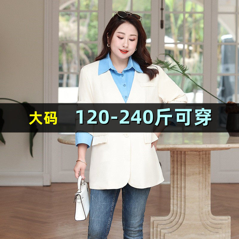 大码假两件西装外套女春夏薄胖mm200斤韩版显瘦加肥休闲西服上衣