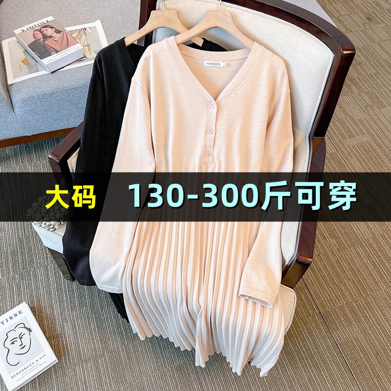 大码针织连衣裙女长款毛衣裙