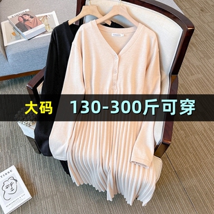 特大码针织连衣裙女秋冬300胖mm200斤宽松加肥加大v领长款毛衣裙