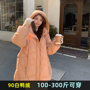 特大码中式羽绒服女冬200斤胖mm300宽松保暖加肥加大孕妇鸭绒外套