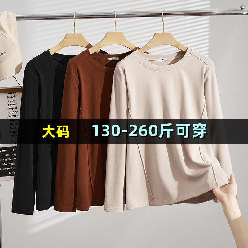 大码女装休闲打底衫女200斤胖mm230加肥加大超大长袖显瘦正肩T恤