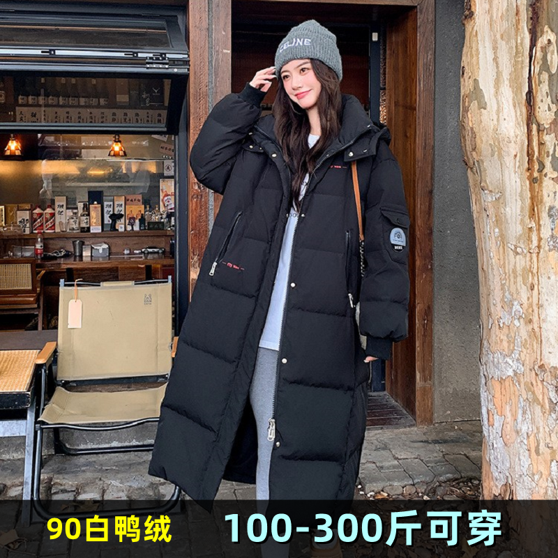 加肥加厚大码羽绒服女长款冬装
