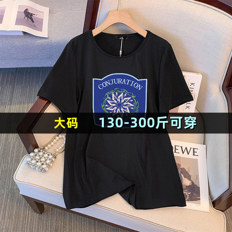 大码女装胖mm正肩短袖T恤夏季200斤加肥加大宽松欧美风半袖上衣