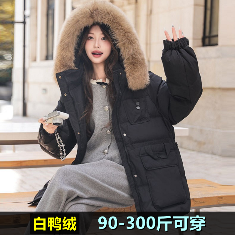 加肥特大码羽绒服女中长款冬季200斤胖mm300收腰保暖鸭绒毛领外套