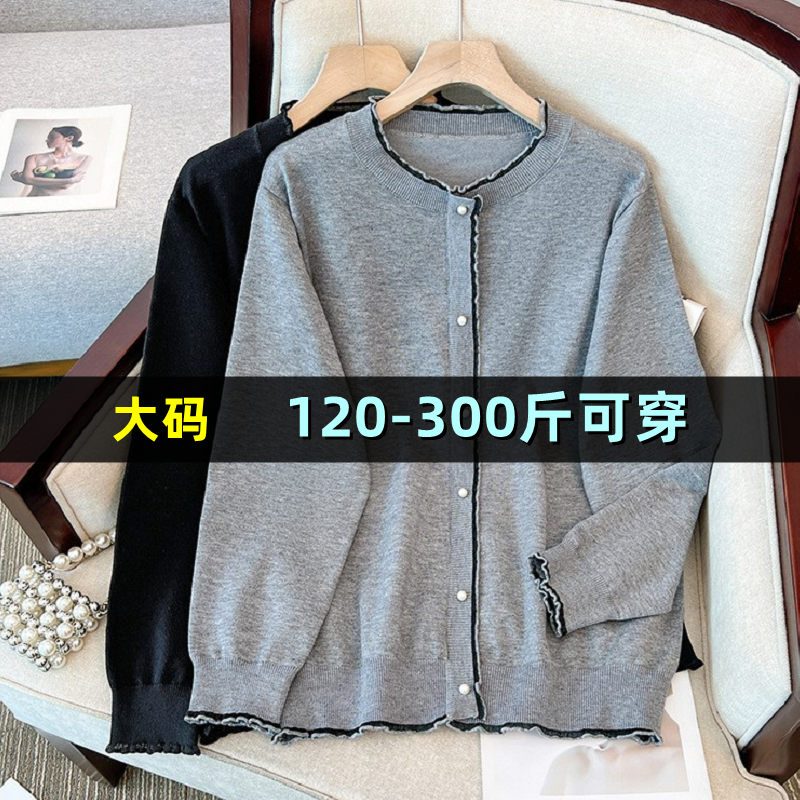 特大码女装针织衫上衣女秋冬季胖mm200斤韩版宽松加肥300显瘦毛衣