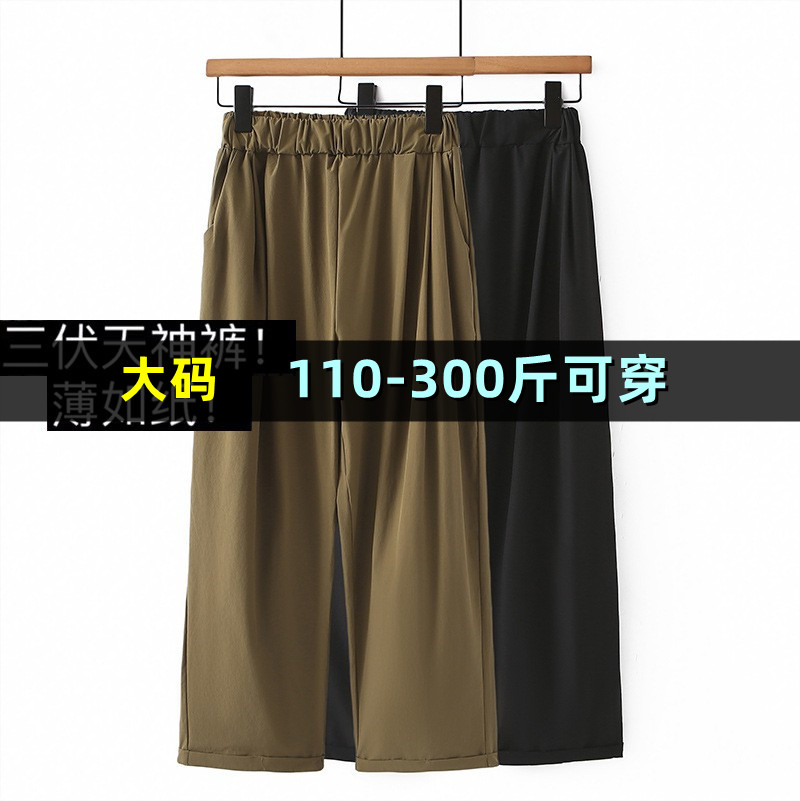 高腰宽松韩版九分裤休闲裤