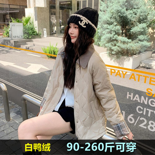 加肥加大码羽绒服女200斤胖mm