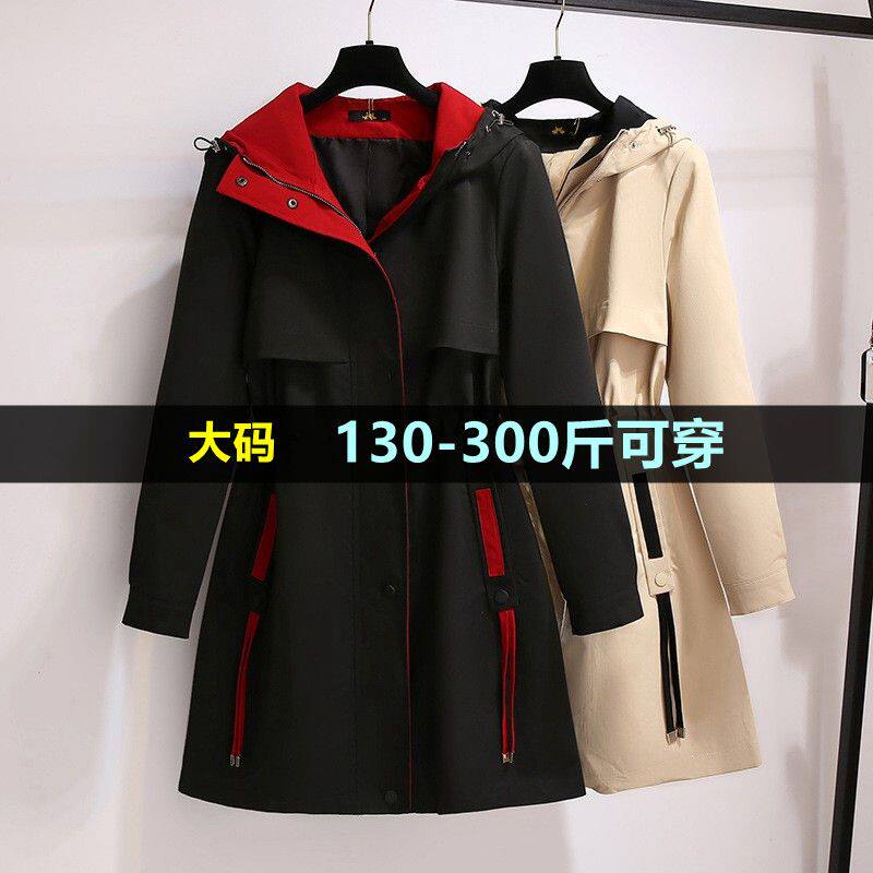 300斤大码女装风衣女2024秋新款200胖mm宽松韩版收腰连帽上衣外套