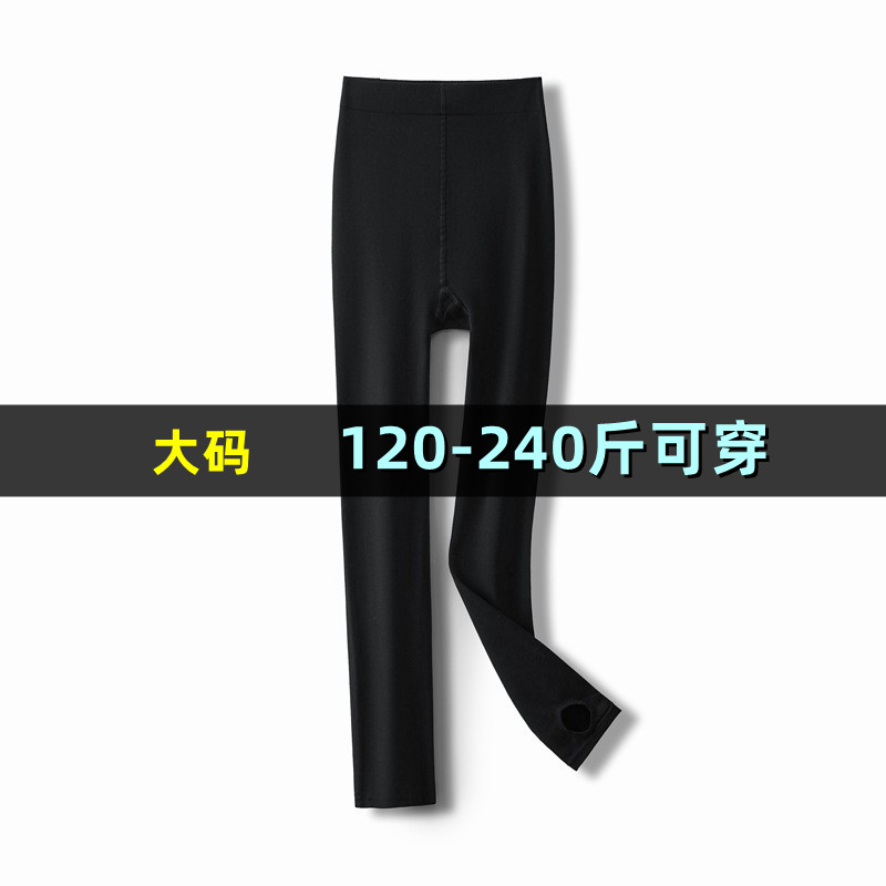大码光腿神器超薄瑜伽芭比裤