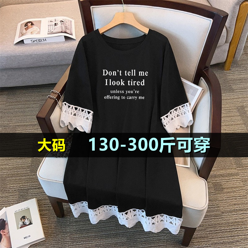 特大码长款短袖t恤女夏季200斤