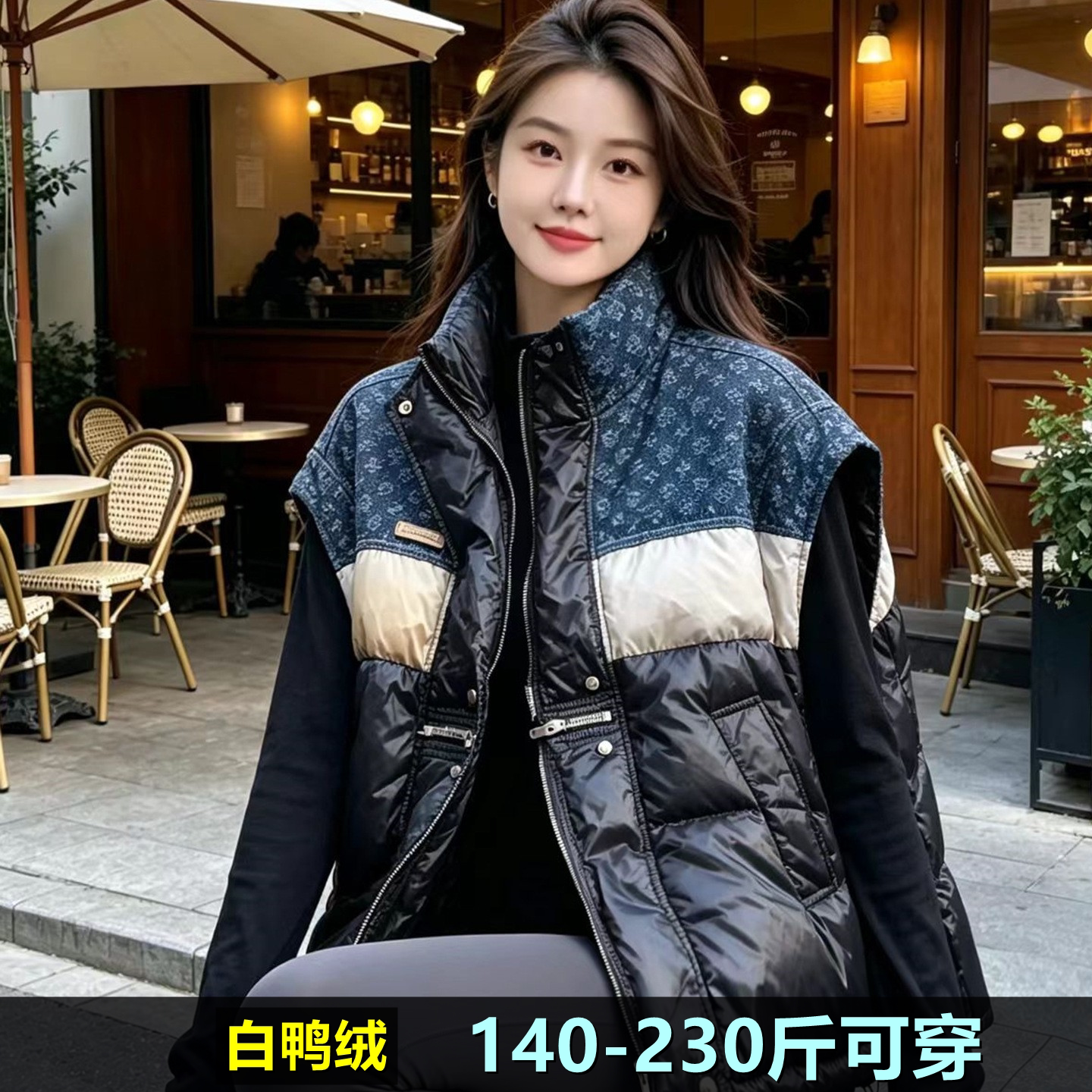 加肥加大撞色羽绒马甲女冬季新款