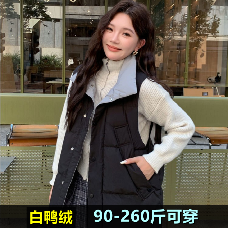 特大码羽绒马甲女秋冬新200斤