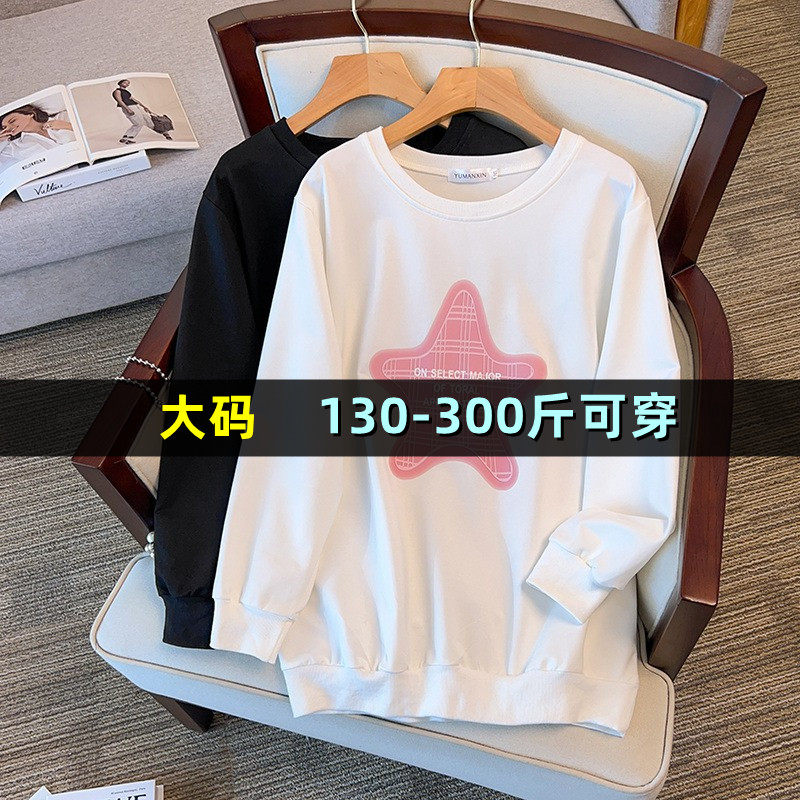 加肥加大中长款卫衣女秋季新款
