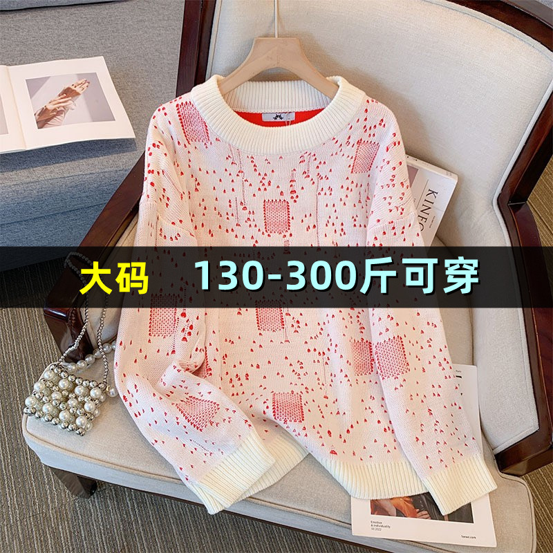 大码女装胖mm毛衣女200斤