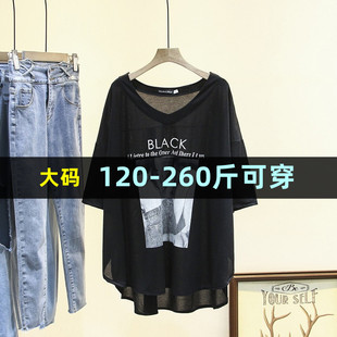 大码冰丝短袖t恤衫女夏胖mm200斤宽松遮肉韩版慵懒风v领半袖上衣