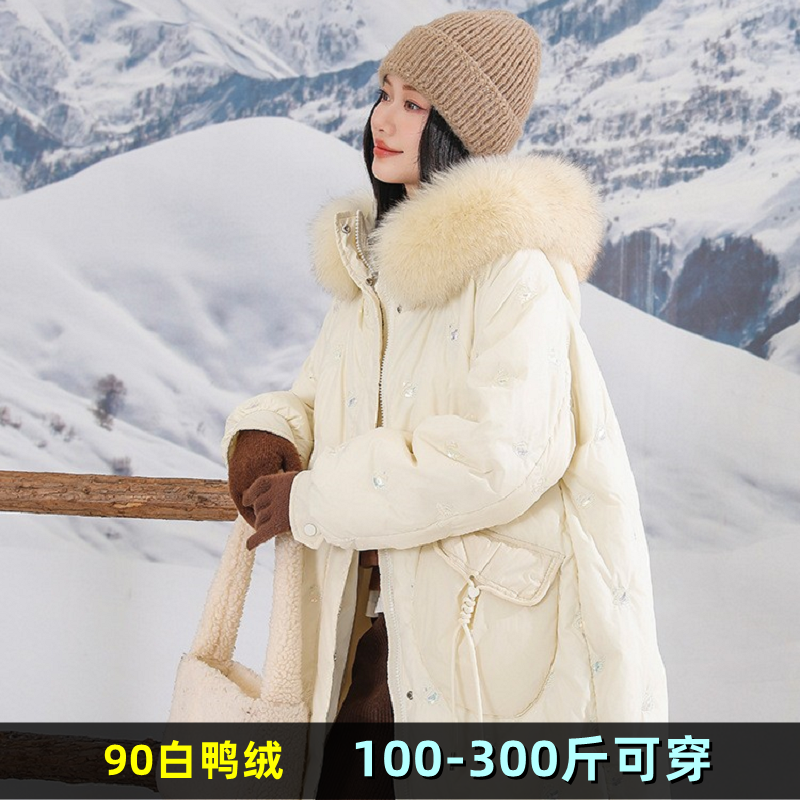 大码羽绒服女胖mm中长款200斤
