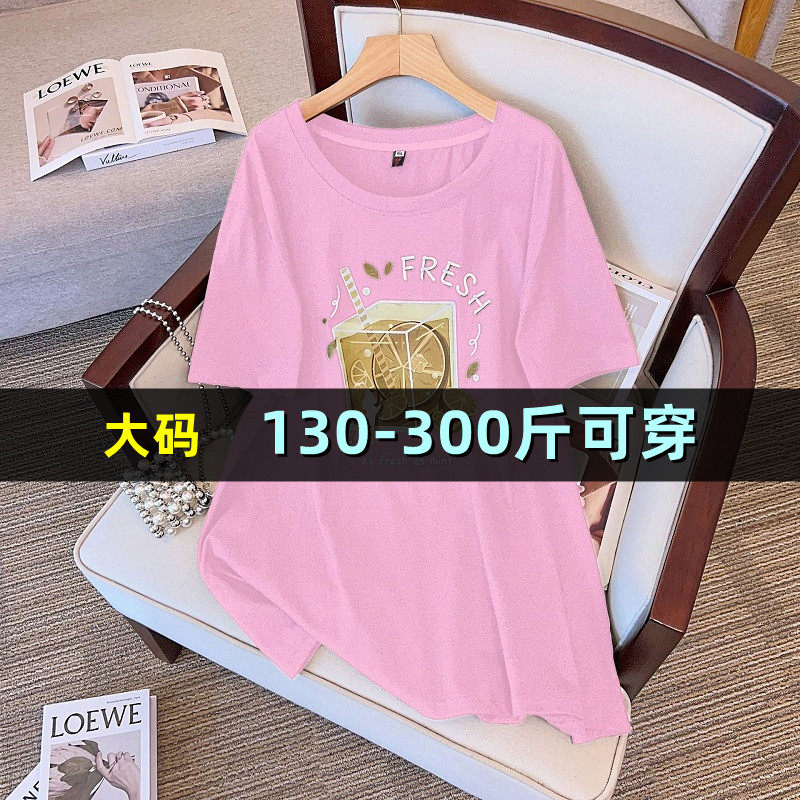 特大码女装印花t恤女夏中长款