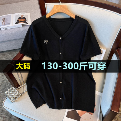 特大码冰丝针织短袖上衣女200斤