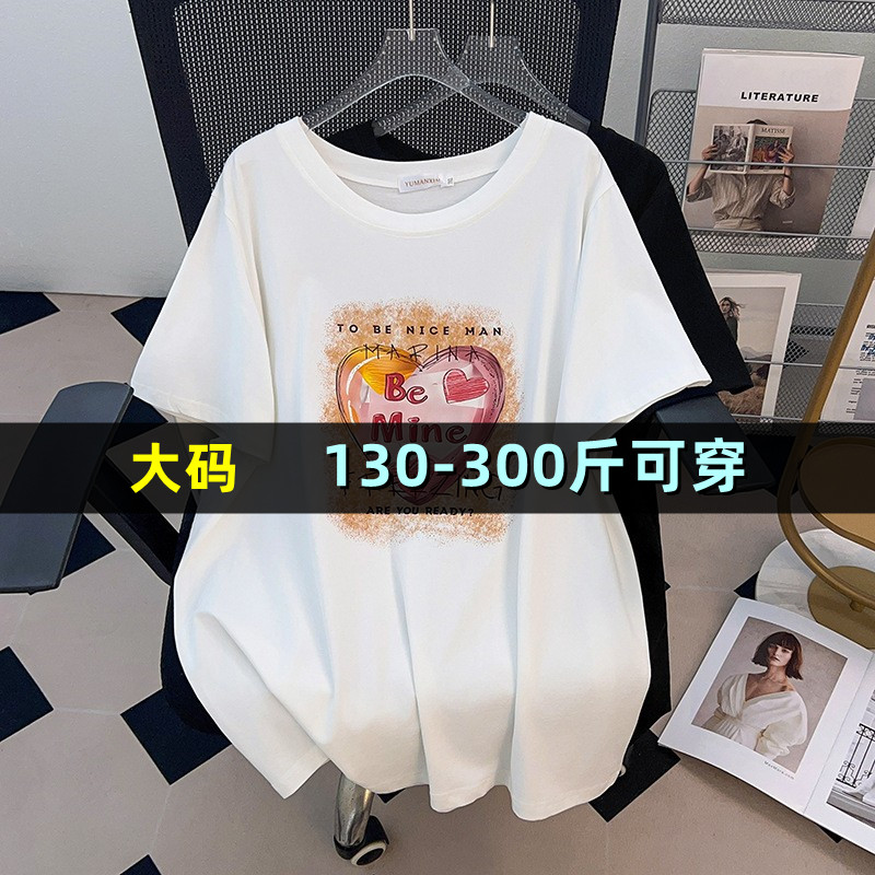 300斤特大码圆领短袖体恤女胖mm夏季纯棉200加肥宽松韩版半袖上衣