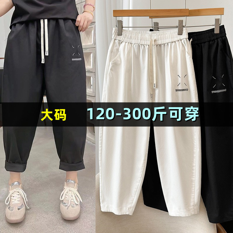高腰宽松韩版九分裤休闲裤
